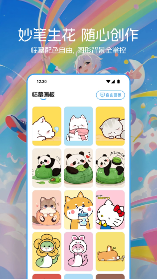 Venera漫画 - 开源跨平台漫画阅读器 Hero图