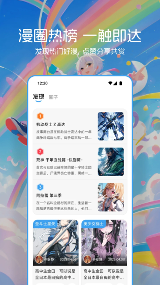 Venera漫画 - 开源跨平台漫画阅读器 Hero图