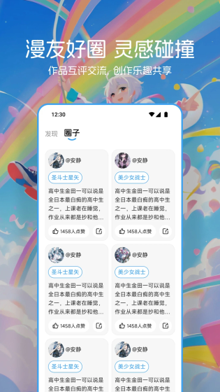 Venera漫画 - 开源跨平台漫画阅读器 Hero图